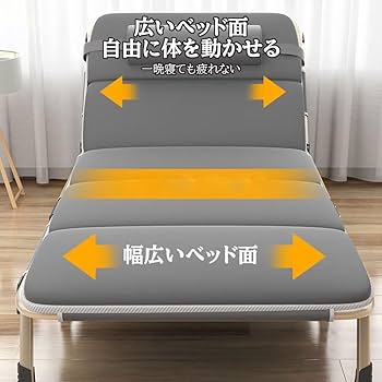 簡易ベッド・折りたたみベッド maki Amazon.co.jp: 折りたたみベッド 簡易ベッド 4段調節 枕付き